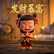 特朗普提议加拿大加入美国